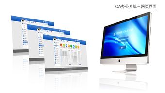 數(shù)字化時代下的辦公系統(tǒng)與智能打卡管理 效率與規(guī)范化的雙翼