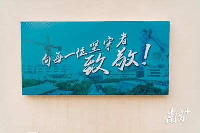 生益科技多措并舉筑牢防疫屏障，辦公打卡系統(tǒng)助力復(fù)工率超90%