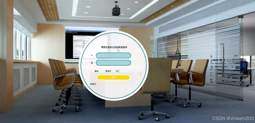 基于Node.js與Vue的微型企業(yè)辦公自動化系統(tǒng)設(shè)計(jì)與實(shí)現(xiàn)——以辦公打卡模塊為核心