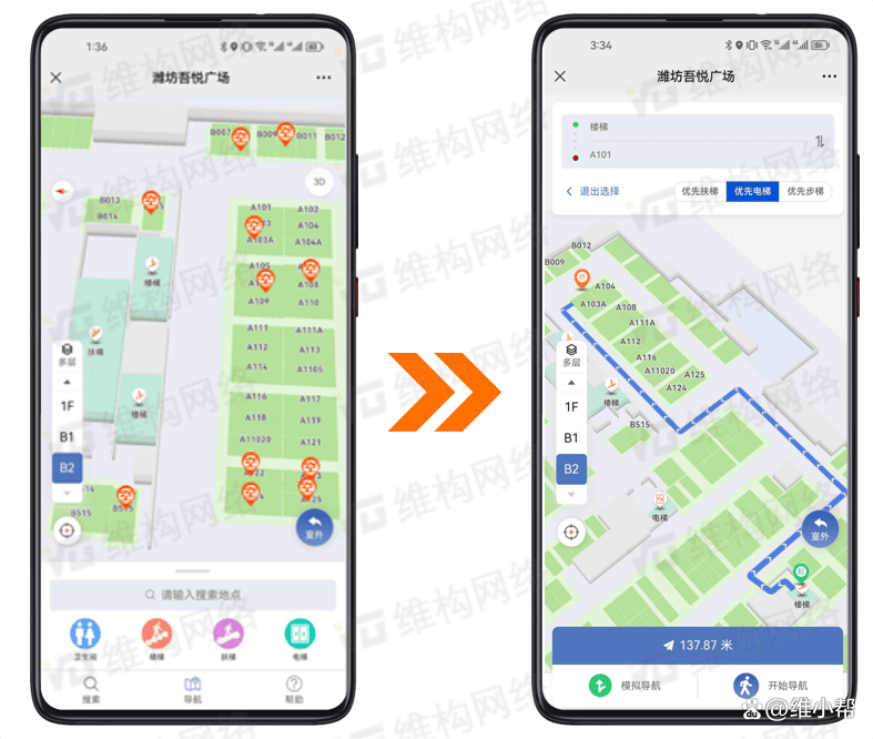 反向尋車解決方案 告別停車難與找車慢，導航終端精準引導直達車位
